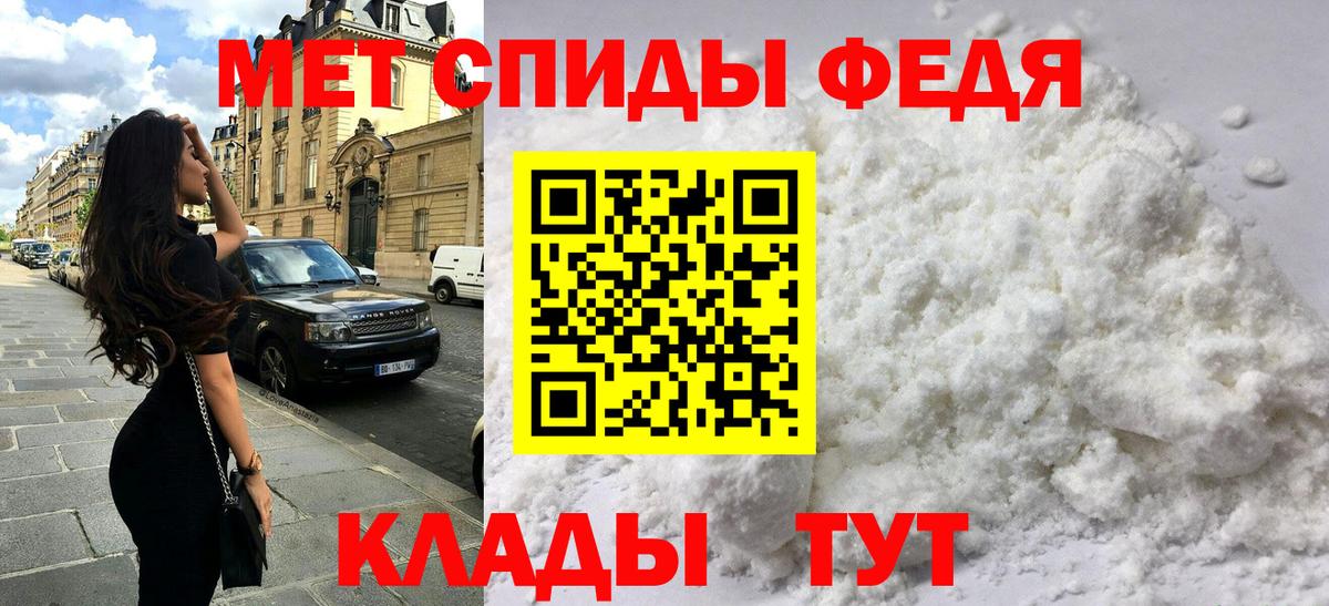 АМФЕТАМИН Premium Берёзовский