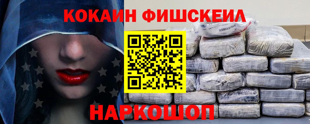 Кокаин Колумбийский Берёзовский
