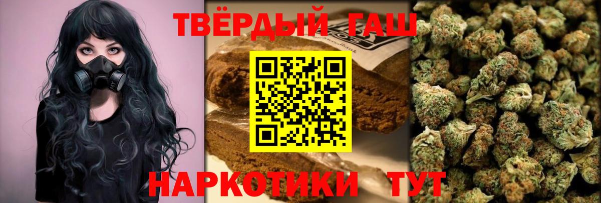 ГАШ гашик Берёзовский