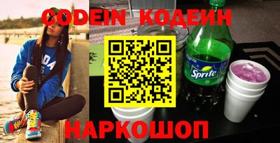 кокаин Апшеронск