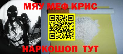 кокаин Апшеронск