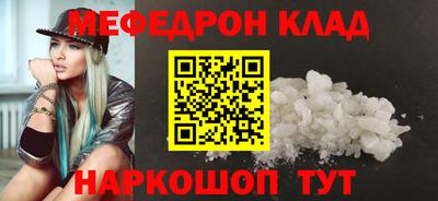 спиды Балашиха