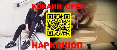 бутик Апрелевка