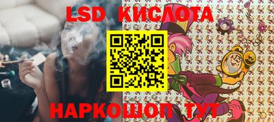 бутик Апрелевка