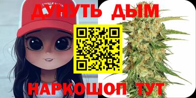 бутик Апрелевка