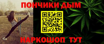 кокаин Апшеронск
