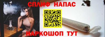 бутик Апрелевка