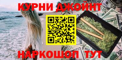 кокаин Апшеронск