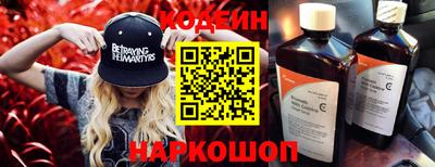 бутик Апрелевка