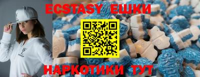 бутик Апрелевка