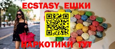 бутик Апрелевка