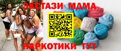 бутик Апрелевка