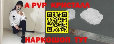 бутик Апрелевка