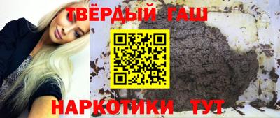 кокаин Апшеронск