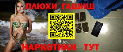 прущая мука Балаково