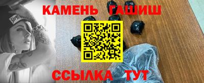 кокаин Апшеронск