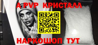 бутик Апрелевка