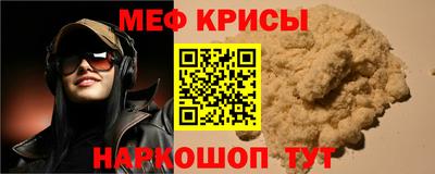 кокаин Апшеронск