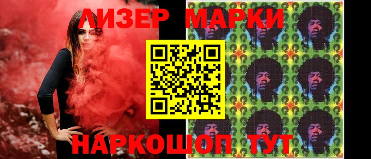 LSD-25 экстази кислота Берёзовский
