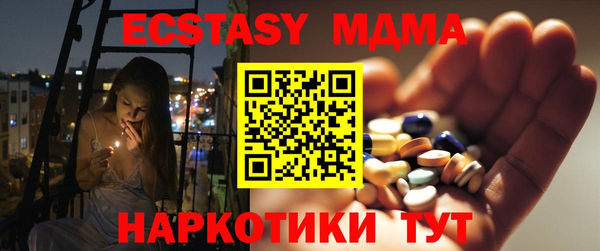 Мефедрон кристаллы  Гашиш  Марихуана  Берёзовский  Вход с VPN 