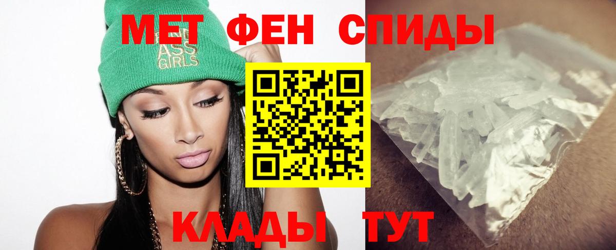 Первитин винт Берёзовский