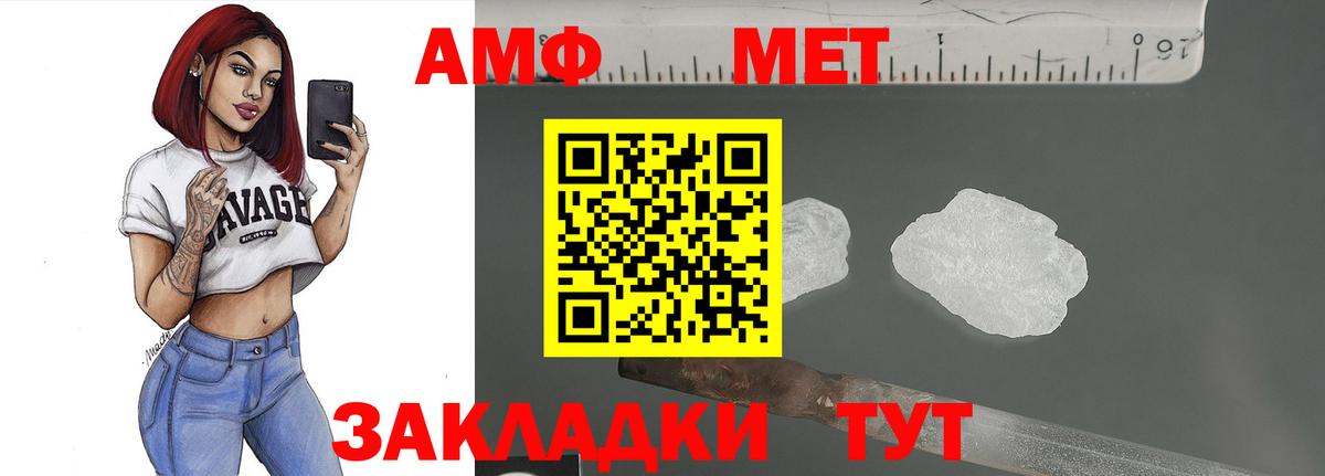 МЕТАМФЕТАМИН Декстрометамфетамин 99.9%  МЕТАМФЕТАМИН Декстрометамфетамин 99.9%  Берёзовский  Вход с VPN 