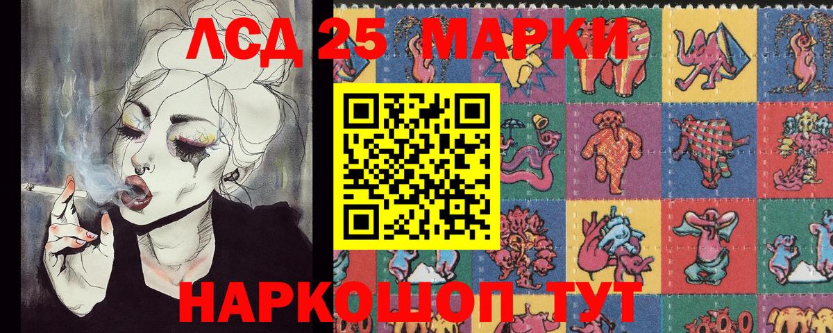 Наркотические марки 1,5мг Берёзовский