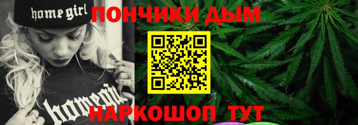 Берёзовский  Каннабис White Widow  Вход с VPN  Бошки Шишки White Widow  Бошки марихуана сатива 